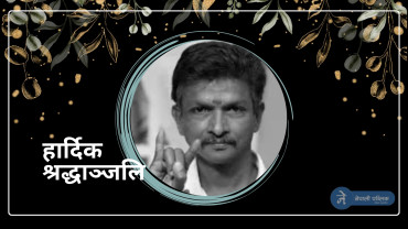 ४६ वर्षकै उमेरमा चर्चित अभिनेताको मृत्यू